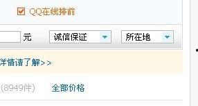 国产拍拍网站,打造本土化社交新体验 第2张 国产拍拍网站,打造本土化社交新体验 第2张