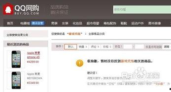 国产拍拍网站,打造本土化社交新体验 第3张 国产拍拍网站,打造本土化社交新体验 第3张