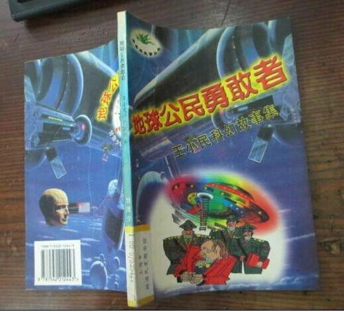 青青草国产插色屋 第3张 青青草国产插色屋 第3张