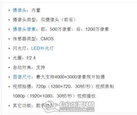 在线www国产,www国产生态发展概览 第2张 在线www国产,www国产生态发展概览 第2张