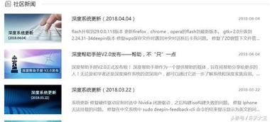 在线www国产,www国产生态发展概览 第3张 在线www国产,www国产生态发展概览 第3张