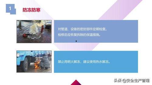 国产38页,揭秘我国科技发展的新篇章 第2张 国产38页,揭秘我国科技发展的新篇章 第2张