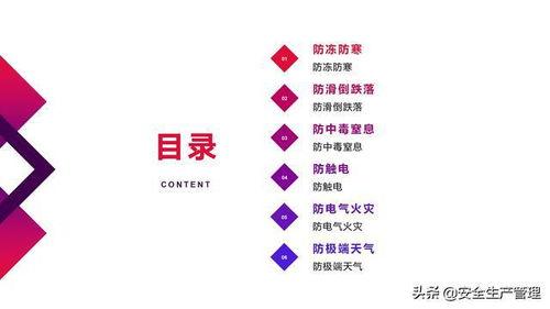 国产38页,揭秘我国科技发展的新篇章 第3张 国产38页,揭秘我国科技发展的新篇章 第3张