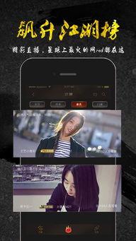 在线国产直播,打造沉浸式互动体验 第2张 在线国产直播,打造沉浸式互动体验 第2张