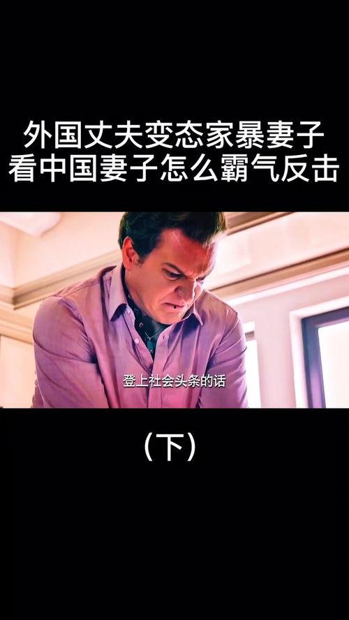 爱人bt国产,爱情与背叛的交织之地 第3张 爱人bt国产,爱情与背叛的交织之地 第3张