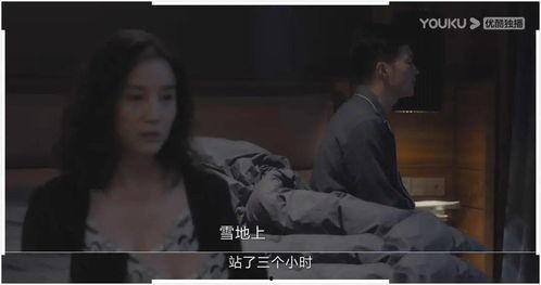 国产一级夫妻录像片,揭秘国产一级夫妻录像片背后的故事 第3张 国产一级夫妻录像片,揭秘国产一级夫妻录像片背后的故事 第3张