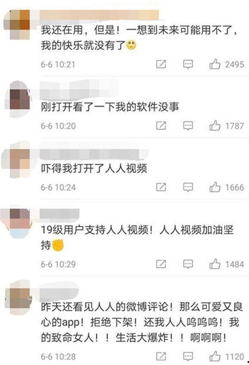 国产视频人人,探寻中国视频产业的崛起之路 第2张 国产视频人人,探寻中国视频产业的崛起之路 第2张