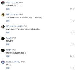 538在线国产 第3张 538在线国产 第3张