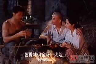 三级国产三级在线,探索中国电影新境界 第2张 三级国产三级在线,探索中国电影新境界 第2张