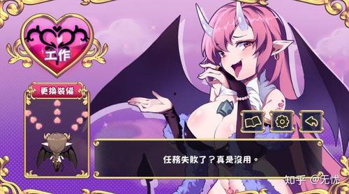 成人网国产,繁荣与挑战并存 第3张 成人网国产,繁荣与挑战并存 第3张