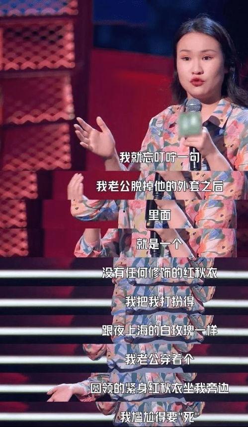 国产乱人在线观看,揭秘网络迷雾中的视觉盛宴 第3张 国产乱人在线观看,揭秘网络迷雾中的视觉盛宴 第3张