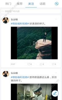 超级碰国产,探索奇幻世界的奇幻之旅 第2张 超级碰国产,探索奇幻世界的奇幻之旅 第2张