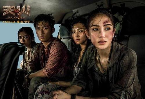 免费国产大片,免费大片震撼来袭,国产电影新篇章 第2张 免费国产大片,免费大片震撼来袭,国产电影新篇章 第2张