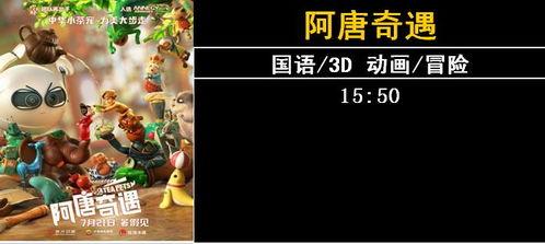 久久精品视频国产片,探索国产影视的无限魅力 第3张 久久精品视频国产片,探索国产影视的无限魅力 第3张