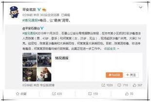 娱乐吃瓜酱密码,揭秘“娱乐吃瓜酱”背后的秘密与热点